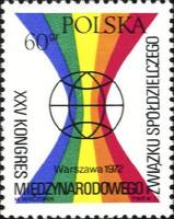 (1972-033) Марка Польша "Эмблема"    25 съезд Международного Союза кооперативов III Θ